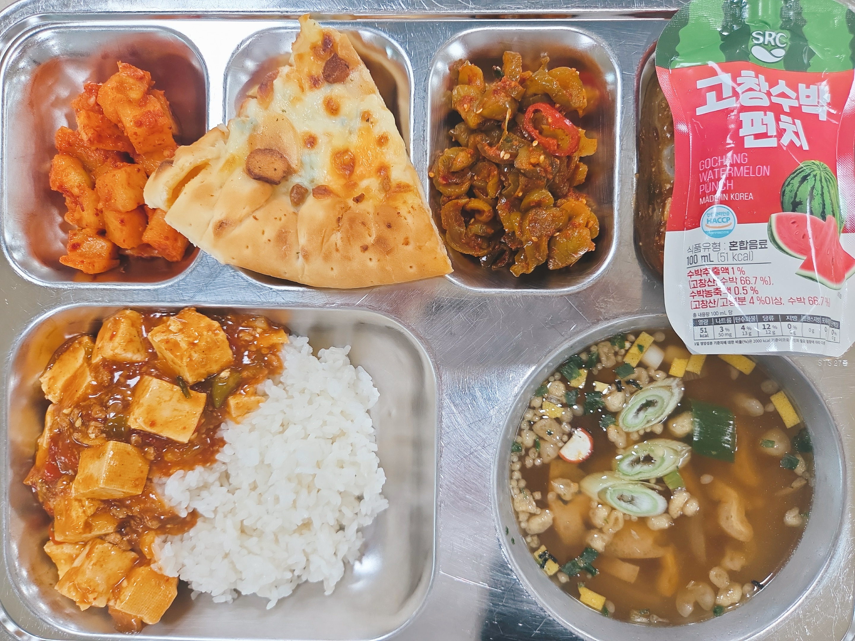 *마파두부덮밥 (5.6.10.12.13.18)
*우동장국 (1.2.5.6.7.9.13.18)
*고르곤졸라치즈피자 (1.2.5.6.10.12.13.15.16)
*매실오이지무침 (13)
*깍두기 (9)
*수박주스 (13)_이미지